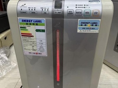 Hút ẩm hàng xuất điện 220v mới về 1/11/2024 kính mời các bác 0