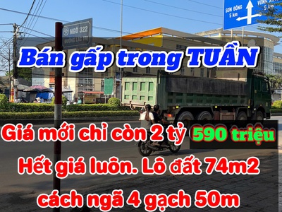 Bán gấp giá mới chỉ 2 tỷ 590 tr cách quốc lộ 32 chỉ 50m, cách hà nội 20km. giá chỉ trong tuần này 0