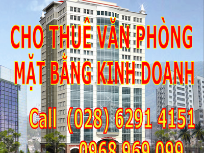 Cho thuê mặt bằng tòa nhà 47 Ba Cu - Vũng Tàu 0