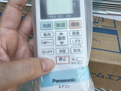 Máy lạnh nội địa Nhật Panasonic CS-223DFL 9.000BTU  1HP- sx 2023   new 100 FULL BOX 6