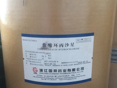 Ciprofloxacin   Dùng trong nuôi trồng thuỷ sản và chăn nuôi thú y 0