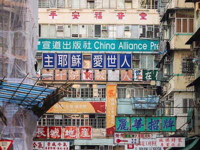 Tour Hongkong giảm 1tr500 cho 5 vé đầu tiên 0