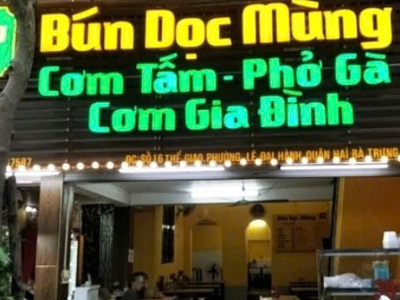 Bún dọc mùng ngon nhất Hai Bà Trưng 0
