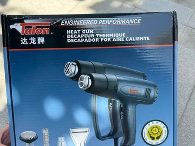 Máy khò nhiệt, máy thổi hơi nóng Talon 0