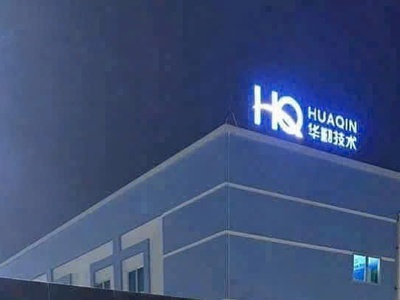 Hot hot hot  cty huaqin  hq  tuyển lao động thời vụ 0
