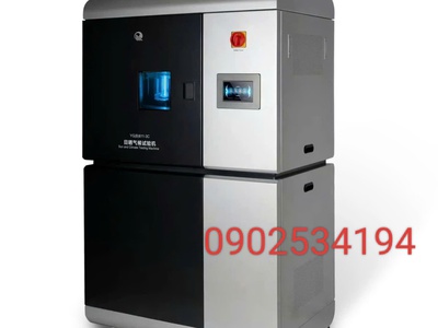 Buồng thử hồ quang xenon YG B 611-3C 0