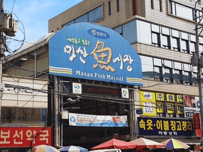 Những quán ăn không nên bỏ lỡ khi du lịch Changwon 0