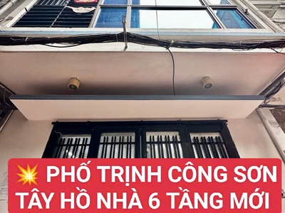 Hiếm- Phố Trịnh Công Sơn- 6 tầng mới- Gần Lotte- Công viên nước- 9 tỷ 0