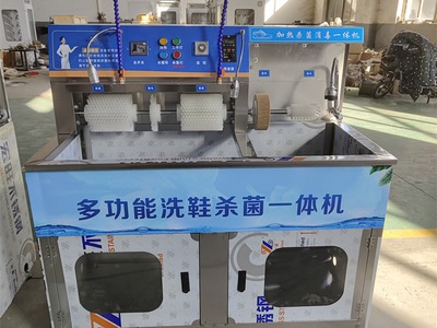 Máy giặt giày công nghiệp 2 chổi 0