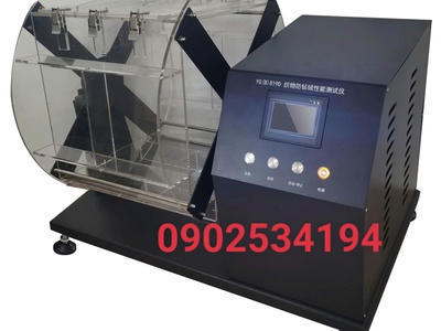 Máy kiểm tra độ bền lông vũ YG B 819D 0