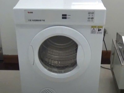 Máy sấy YG B 743 chuẩn ISO 6330 2