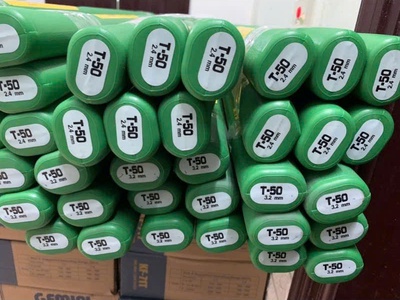 Que hàn Tig Sắt Kiswel T-50 0