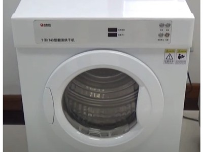 Máy sấy YG B 743  giải pháp tối ưu cho phòng thí nghiệm dệt may 2