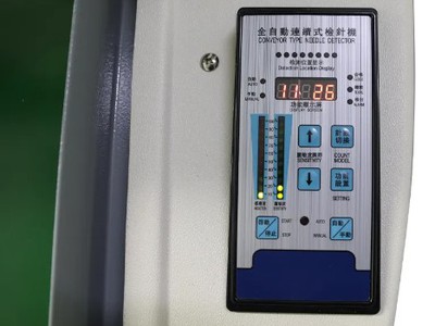 Máy Dò Kim Chất Lượng Cho Xưởng May 2