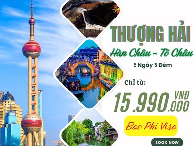 Phan Thiết Gọi hè   Thanh Xuân Trả Lời 1