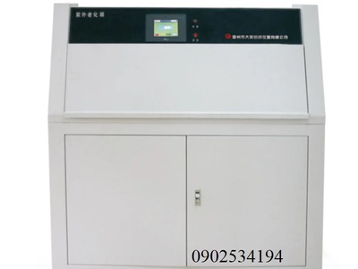 Máy đo thời tiết QUV YG B 611QUV 3