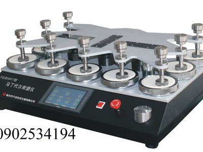 Máy kiểm tra vón cục và mài mòn Martindale YG B 401T 0