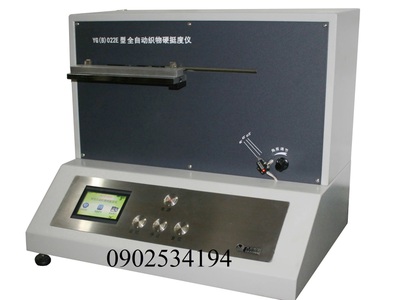 Máy kiểm tra độ mềm vải YG B 022E 0