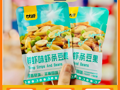ANDEE Ăn Một Lần Khó Để Quên 0