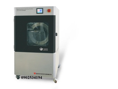 Buồng tạo độ ẩm tốc độ cao DR751K   Đạt chuẩn ASTM D1776 0