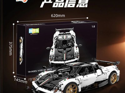 Mô hình xe thể thao MiniBlox   Lắp ráp siêu xe tỉ lệ lớn, cực chất lượng 0