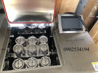 Máy kiểm tra độ bền màu giặt khô SW-12J 2