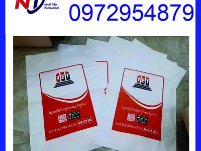 Công ty bao bì PP dệt tại HCM, Cung cấp bao PP dệt giá tốt 11