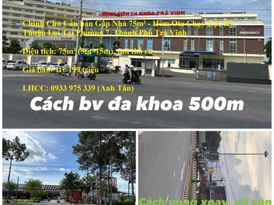Chính chủ cần bán gấp nhà 75m  - hẻm oto chạy cực kỳ thuận lợi tại phường 7, thành phố trà vinh 0
