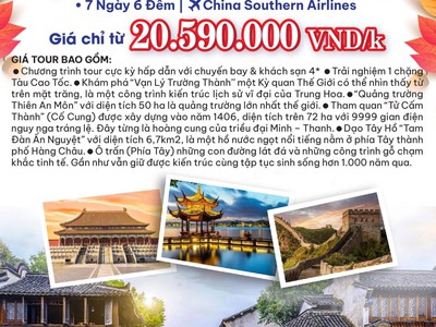 Tour mùa thu 2025 Trung quốc: Bắc Kinh   Thượng Hải   Hàng Châu   Ô Trấn 0