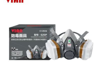 Bộ mặt nạ phòng độc VIAN 620P 0