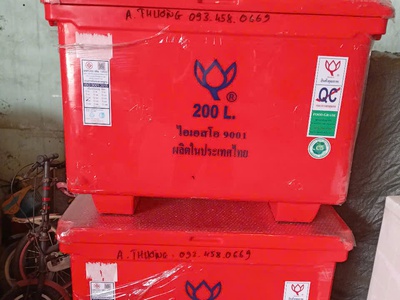 Thùng ướp hải sản, thực phẩm dung tích 200lit thương hiệu Hoa Sen 0