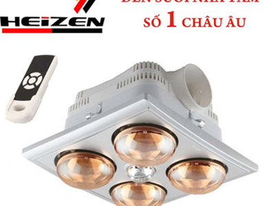Đặc điểm của dòng đèn sưởi Heizen 1