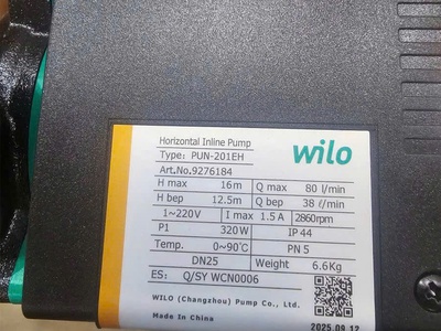 Máy bơm nước ly tâm trục ngang WiLo PUN-201EH 1