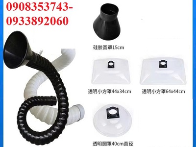 TAY hút khói hàn, mùi điều chỉnh linh hoạt 0908353743 6