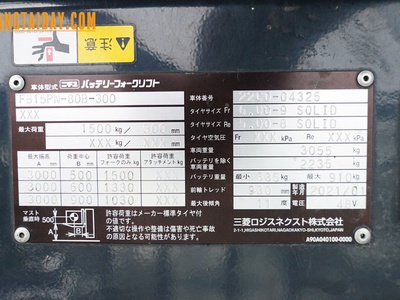 Xe nâng điện ngồi lái NICHIYU FB15PN-80B-300 9