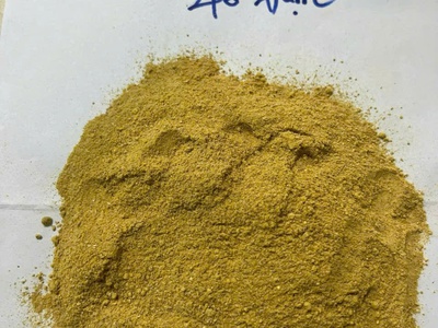 Bã Nành   Thức Ăn Chăn Nuôi Sản Xuất Tại Việt Nam  HY76 0