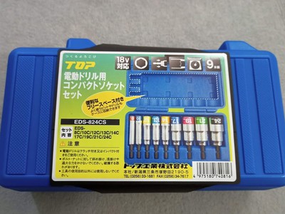 Bộ đầu khẩu Top Kogyo EDS-824CS 0