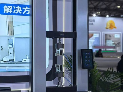 YG  B  026GC   Máy Thử Độ Bền Kéo Nén Điện Tử 0