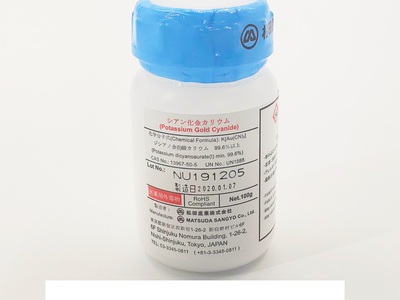 Muối vàng, mạ bản mạch điện tử, mạ linh kiện điện tử 0