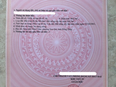 Siêu phẩm 480mv đất vườn có sẵn 300mv đất ở tại đô thị mặt tiền đường bê tông 5m - thị xã gò công , 4