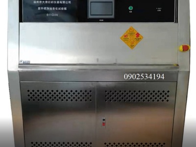 Máy mô phỏng thời tiết QUV YG B 611QUV 0