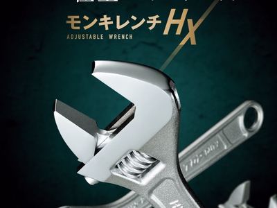 Mỏ lết thường miệng rộng HX-250 TOP KOGYO 0