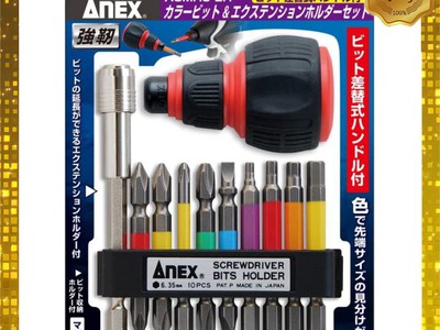 Vỉ 9 mũi vít kèm đầu nối vít và cán ACMH9-EH Anex 0