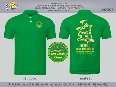 Đặt Đồng phục áo gió công ty, quán coffee, nhà hàng 40C Lạch Tray Hải Phòng 5