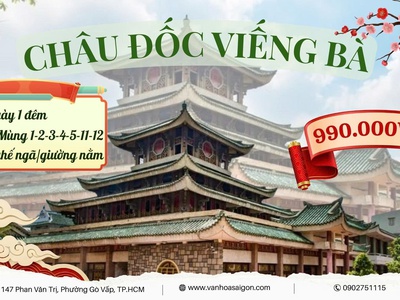 Châu Đốc Tết âm lịch 2026 - SGC 0