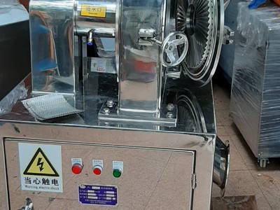 Máy nghiền bột khô, máy xay đường cát, máy nghiền bột gia vị khô 1