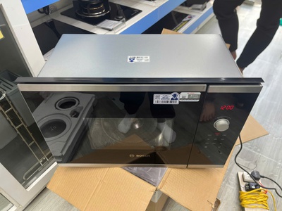 Lò Vi Sóng Âm Tủ Bosch BFL523MS0B 2
