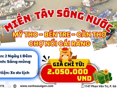 Tour Tết 2026 Mỹ Tho - Cần Thơ -SGC Tourist 0