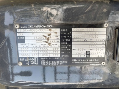 Xe nâng điện ngồi lái NICHIYU FB15PN-80BC-300F 2