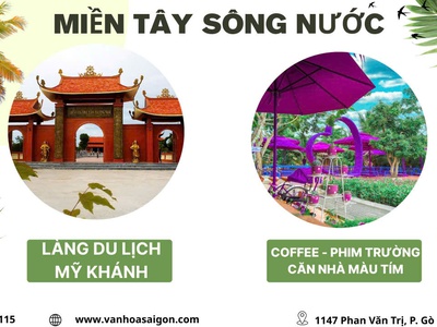 Mỹ Tho - Cần Thơ 2N1D 1